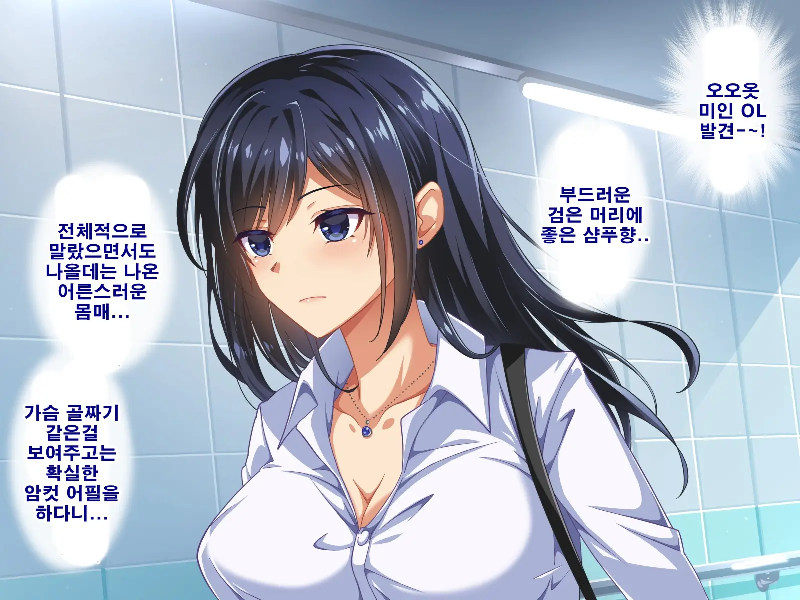 Seishun! Dokodemo Omanko-Ken! | 성춘! 어디서든 보지 통행권!